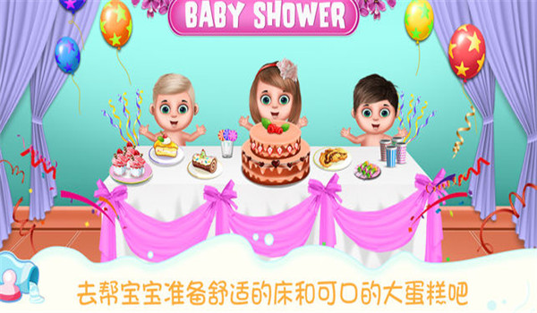 照顧小寶寶