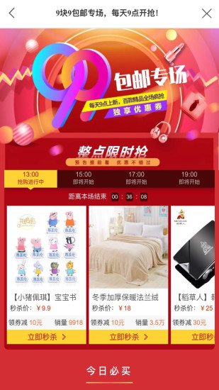 賺享券