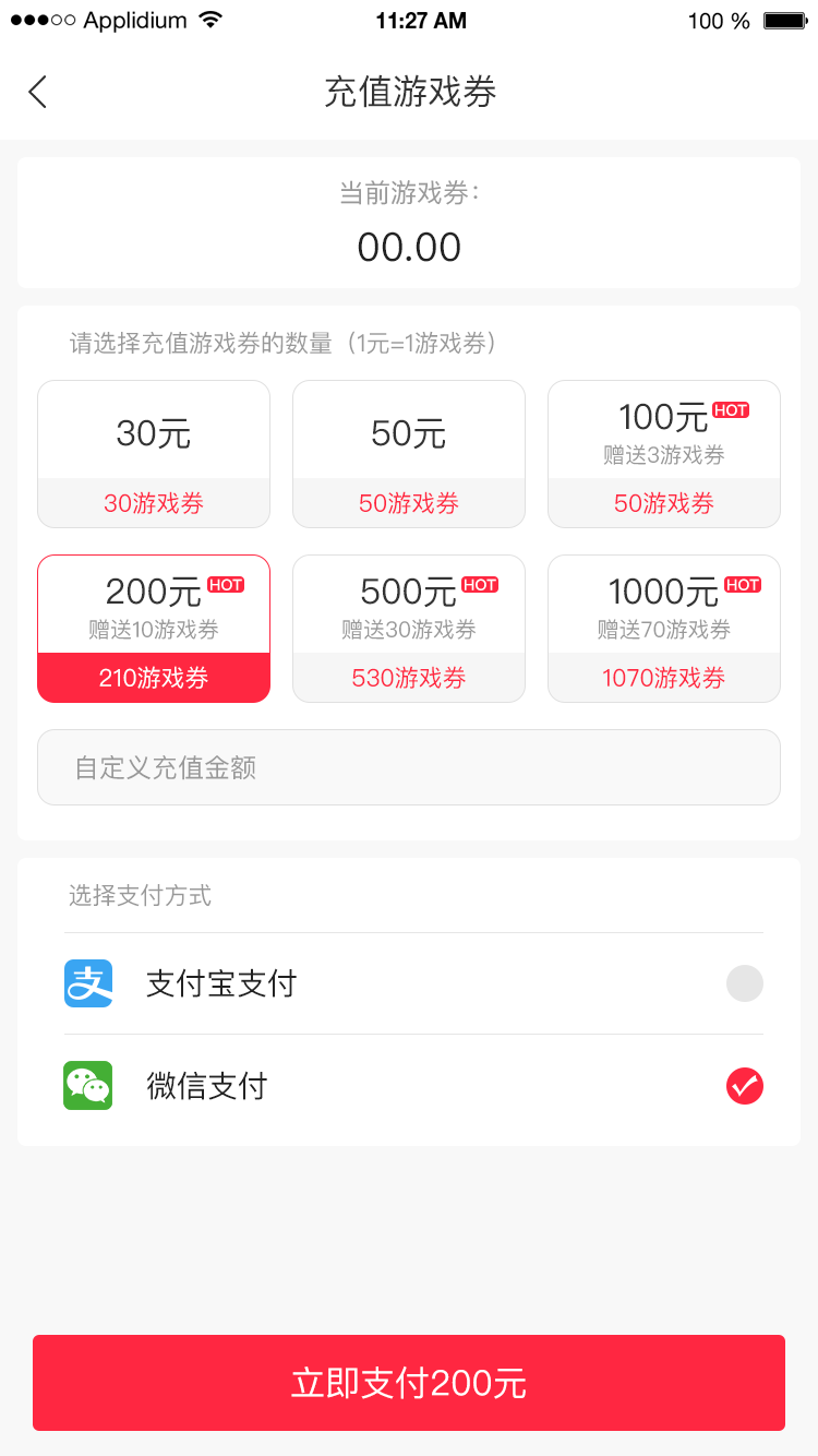 琳瑯樂園