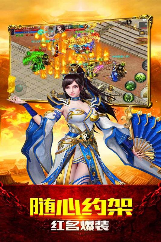 赤血屠龍