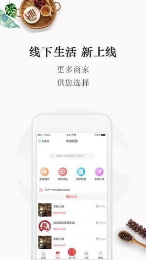 趕谷榜