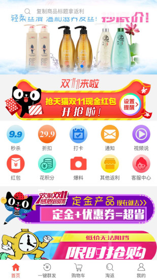 賺享券