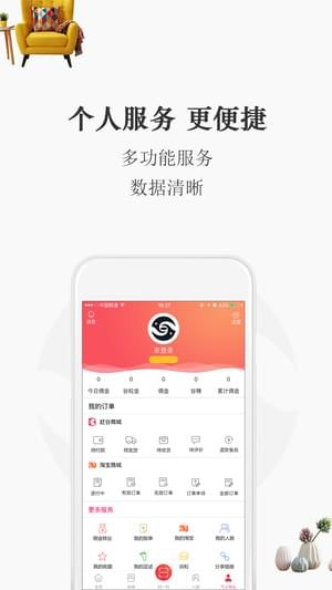 趕谷榜