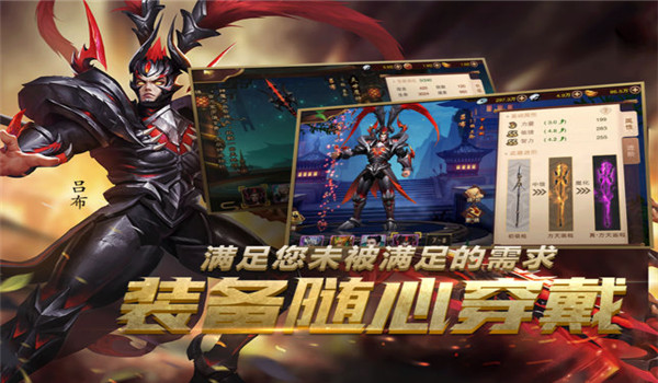 妖姬OL2游戲