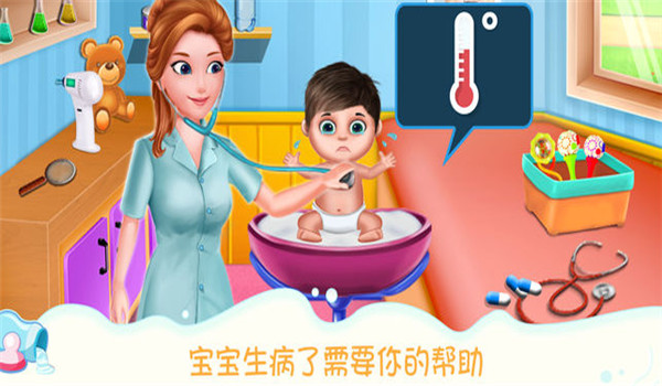 照顧小寶寶