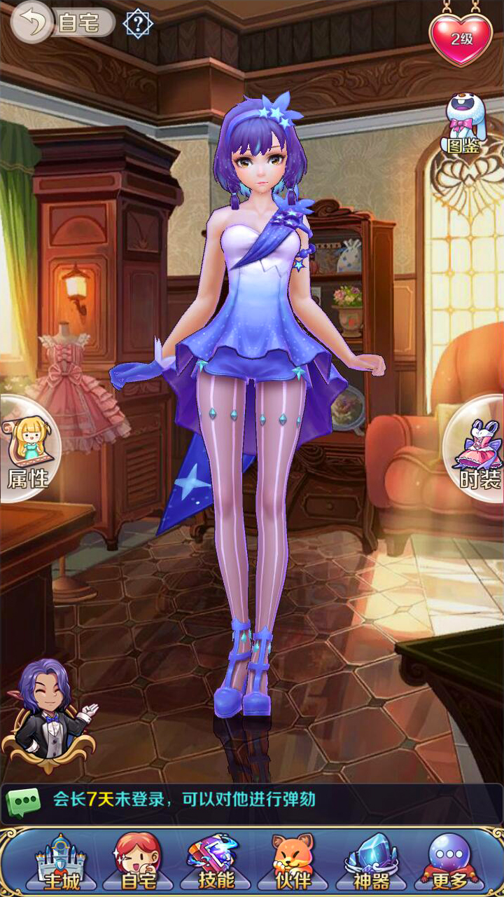 美少女夢工廠手游