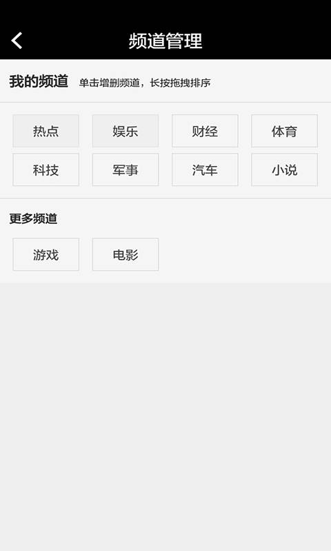 地主会