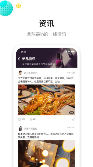 西五街