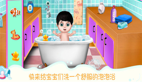 照顧小寶寶