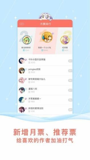 追夢動(dòng)漫