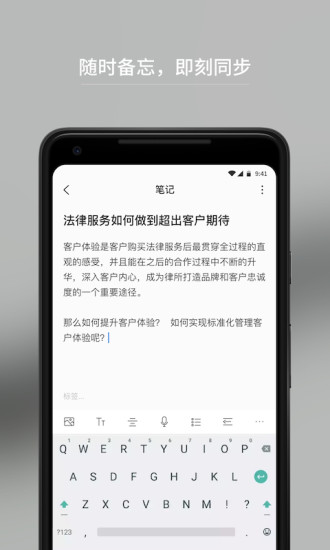 Alpha Note