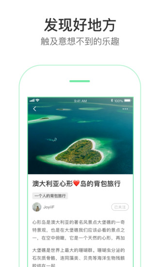 新草