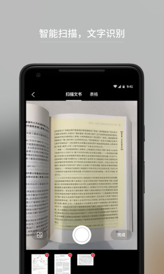Alpha Note