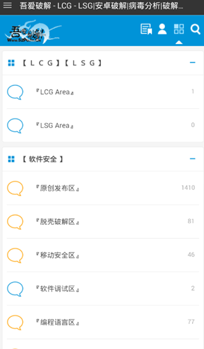 一鍋湯
