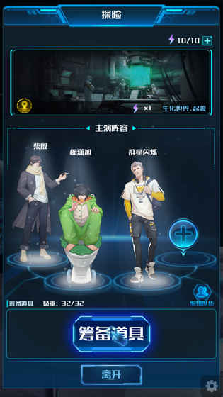 進化紀元