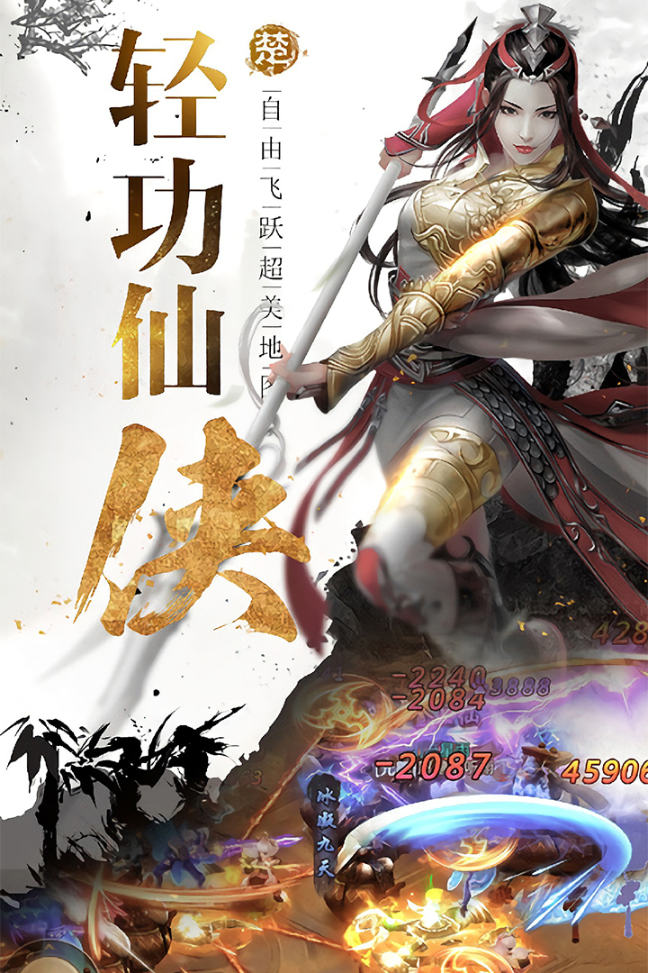 逆神  九游版
