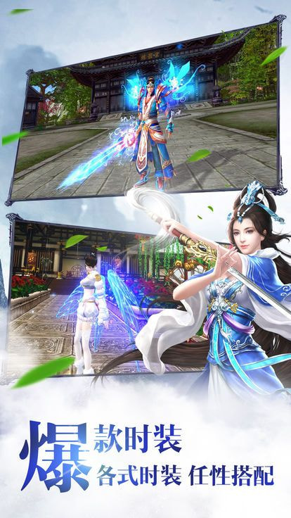 天影雙劍