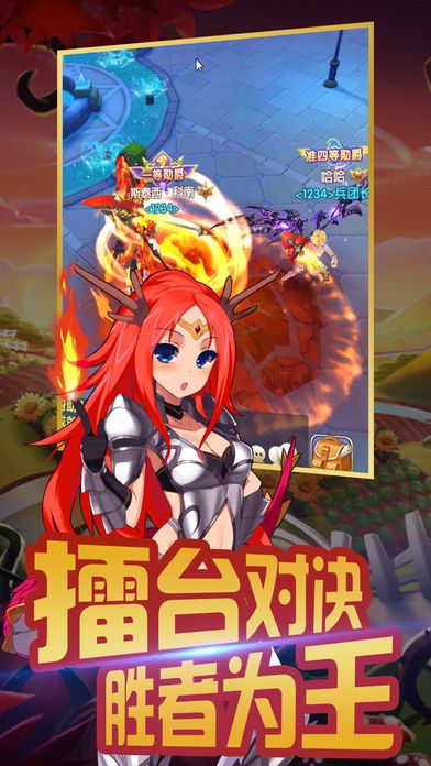 放置與冒險
