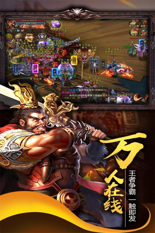 神之守護