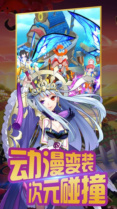 放置與冒險