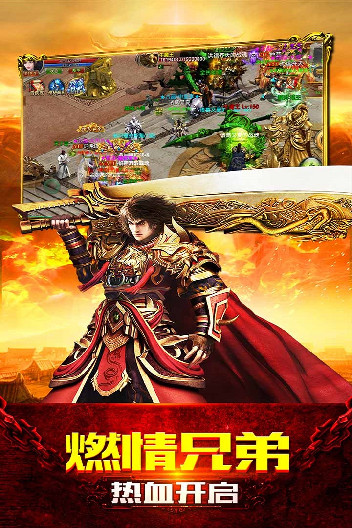 赤血屠龍  九游版