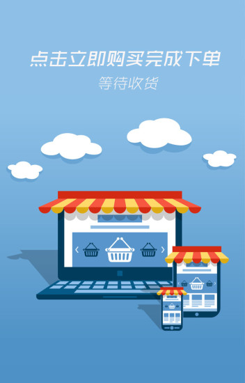 消費者聯(lián)盟