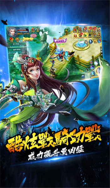 傾城仙戀