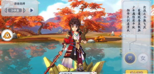 魔界紀元