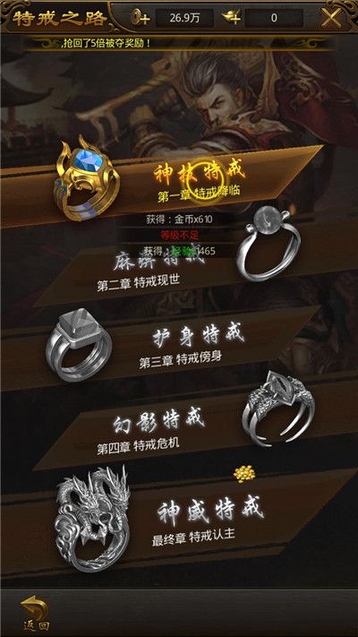 戰(zhàn)法傳奇