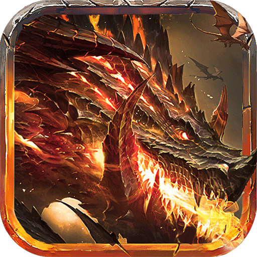 沖刺萌龍  九游版