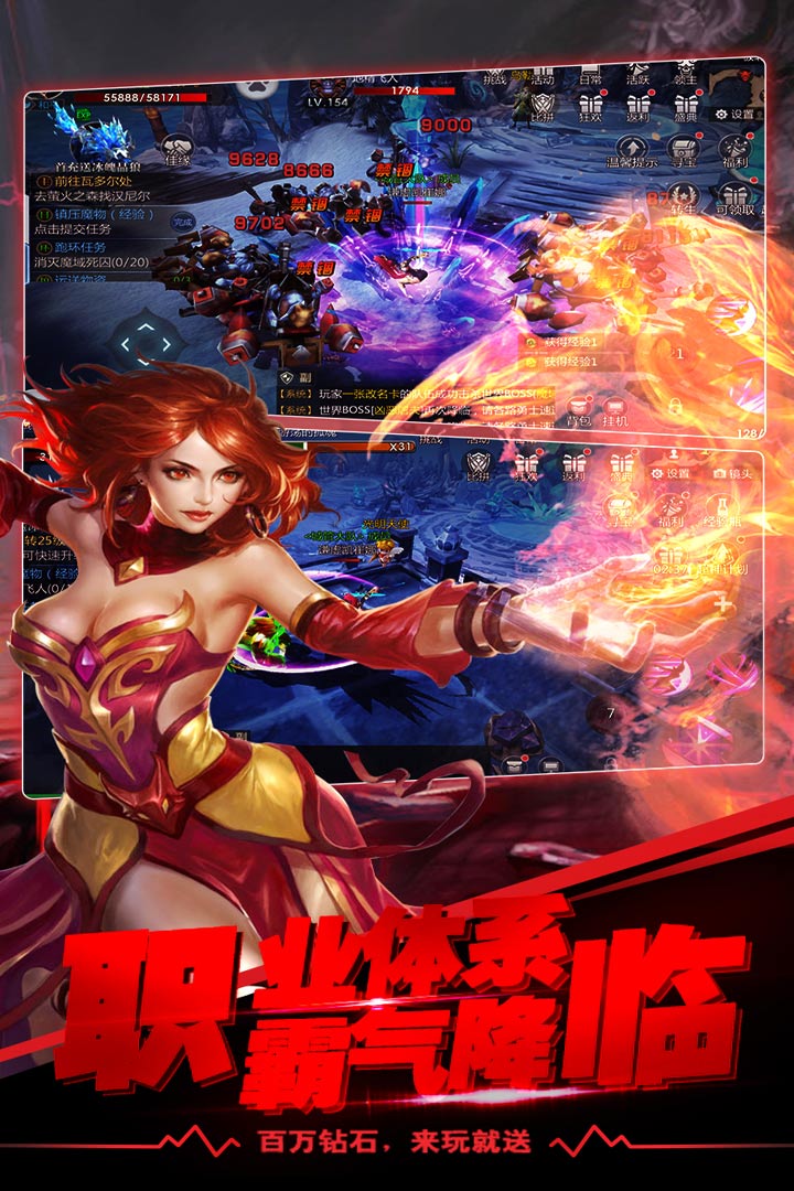 沖刺萌龍  九游版