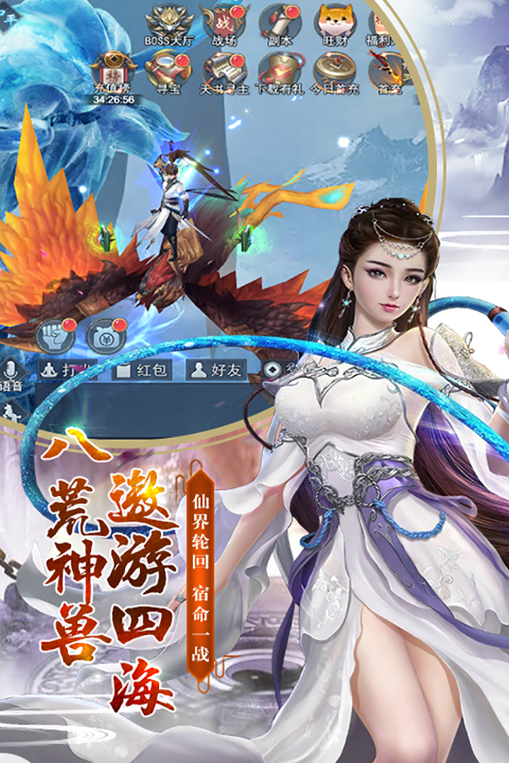 千年之夢  九游版