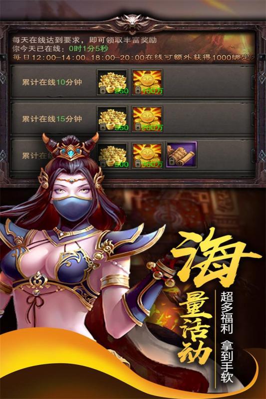 神之守護