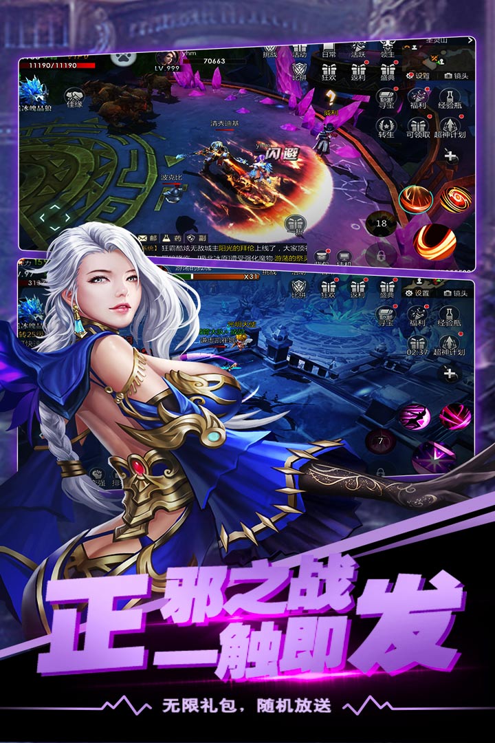 沖刺萌龍  九游版