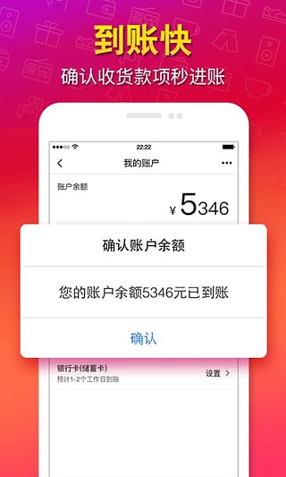 獵趣