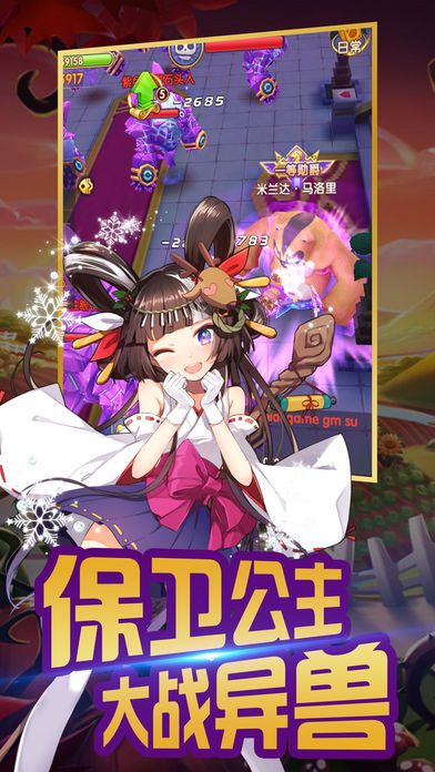 放置與冒險