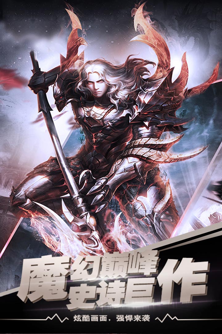 沖刺萌龍  九游版