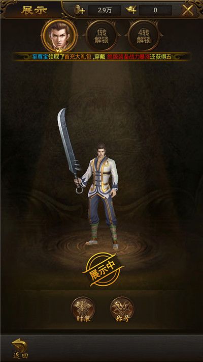 戰(zhàn)法傳奇