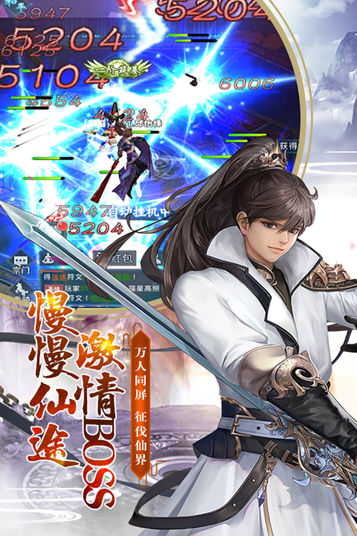 千年之夢  九游版