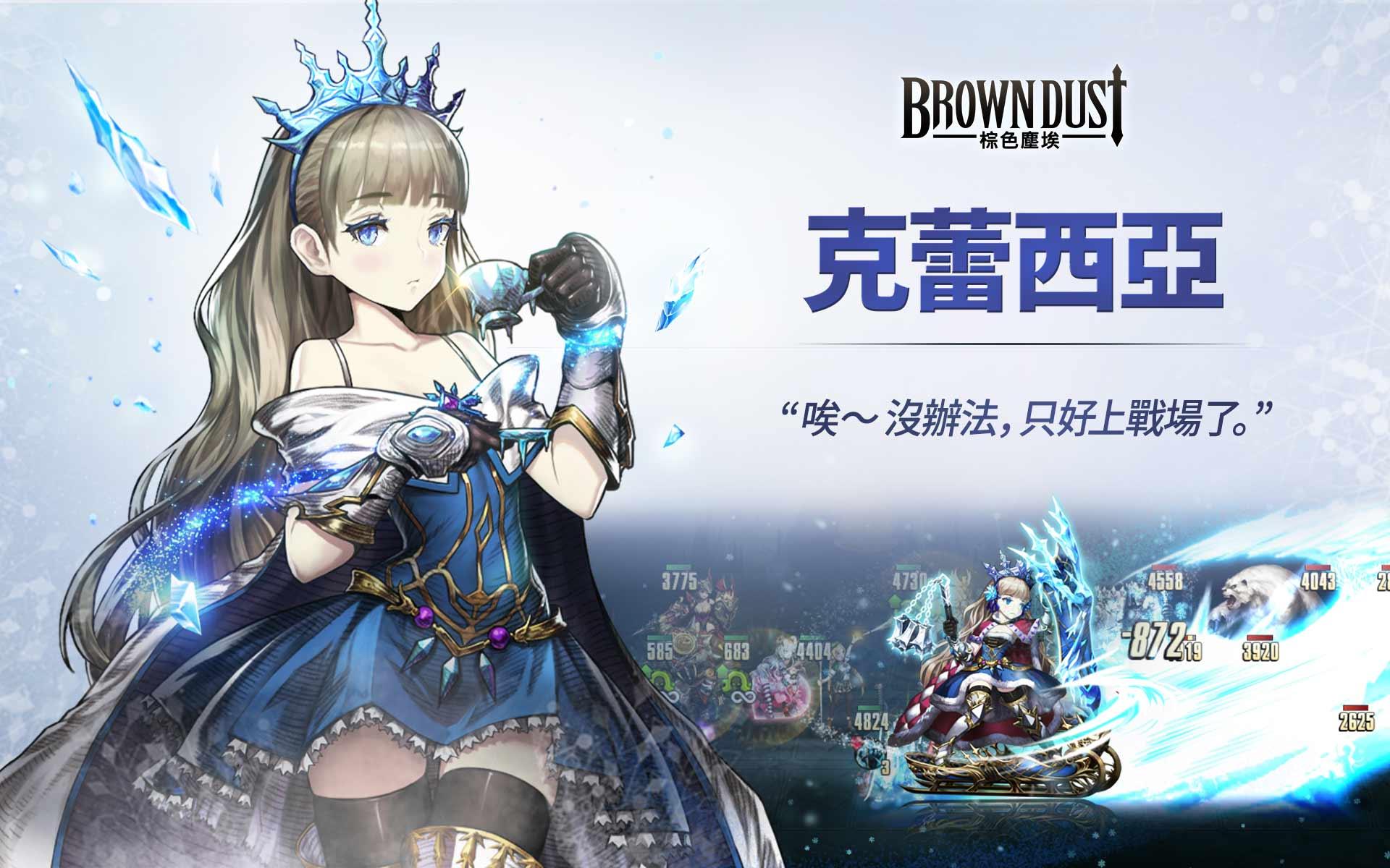 棕色塵埃