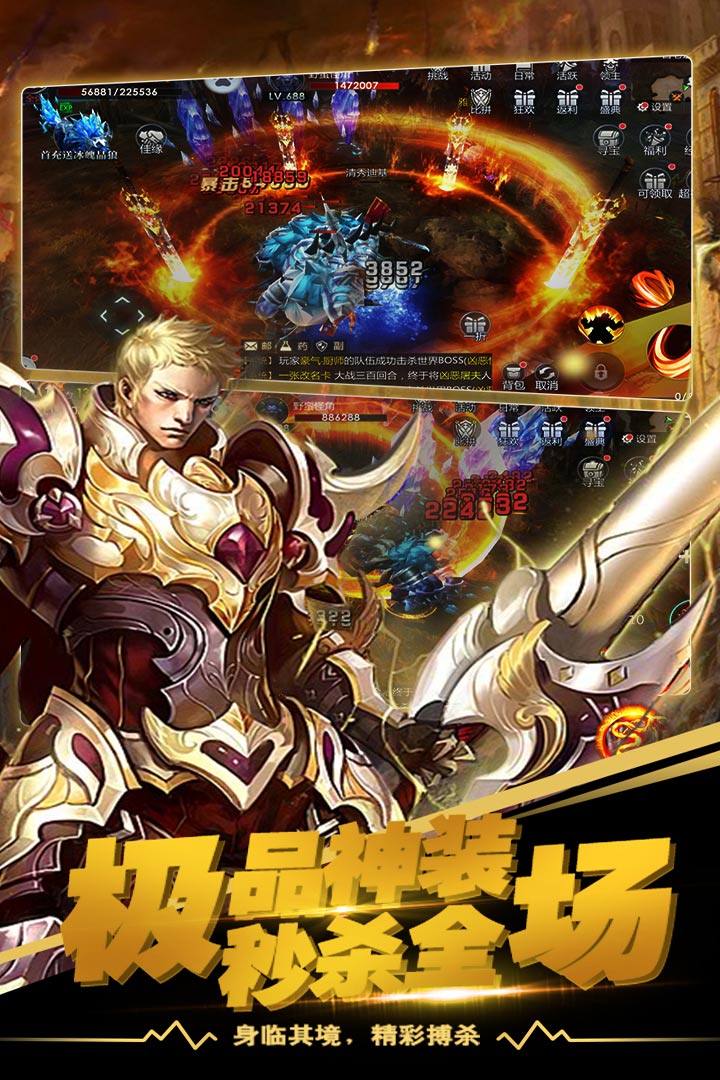 沖刺萌龍