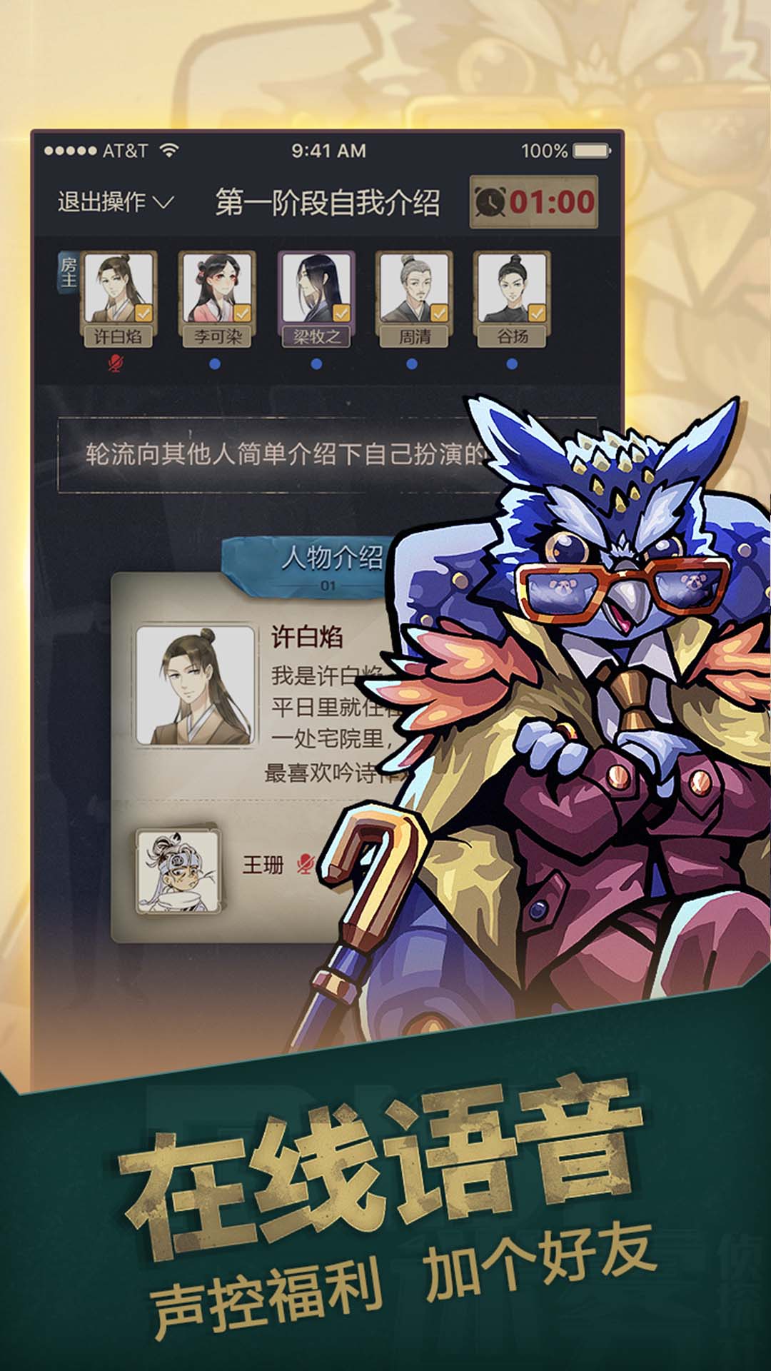 迷霧偵探社