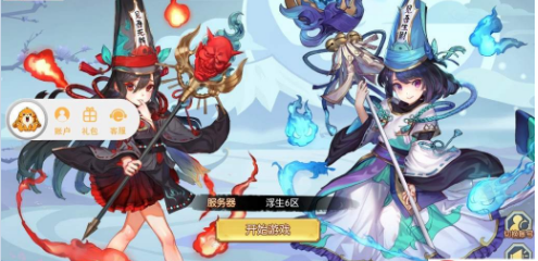 魔界紀元