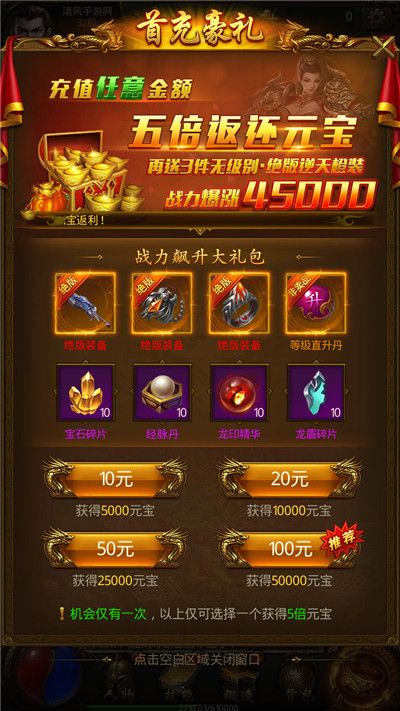 戰(zhàn)法傳奇