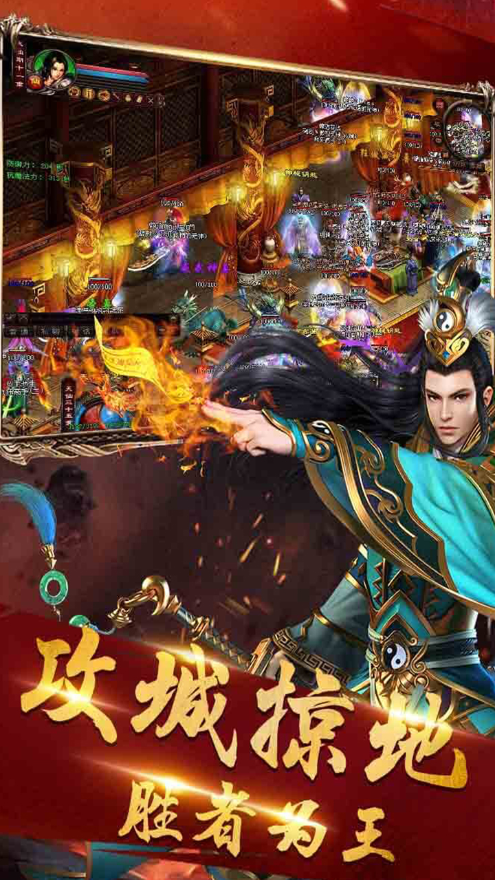 名揚(yáng)沙城