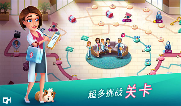 中心醫(yī)院醫(yī)生的誓言