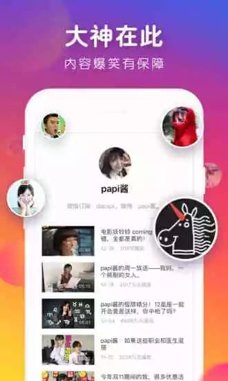 濤濤小視頻