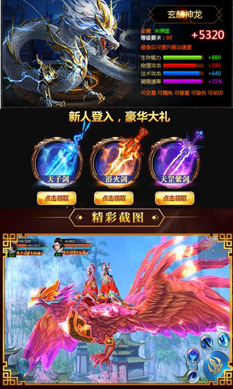至尊星辰變