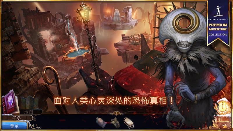 夢行者永不入睡