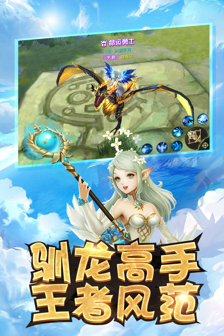 王者之光  九游版